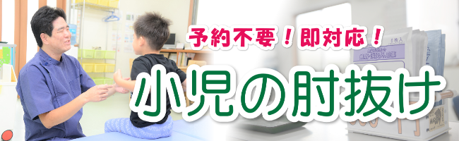 一人ひとりの患者様に対して「丁寧・安心」して頂けるオーダーメイドの施術を提供させて頂きます。