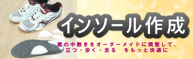 一人ひとりの患者様に対して「丁寧・安心」して頂けるオーダーメイドの施術を提供させて頂きます。